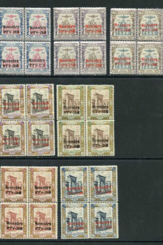 SG510/6 1918 Coronation Set of 7 in Blocks of FOUR U/M Cat from 299 pounds