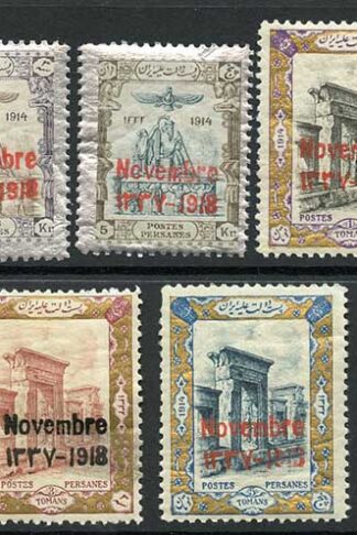 SG510/6 1918 Coronation Set of 7 U/M Cat 74.75++ pounds