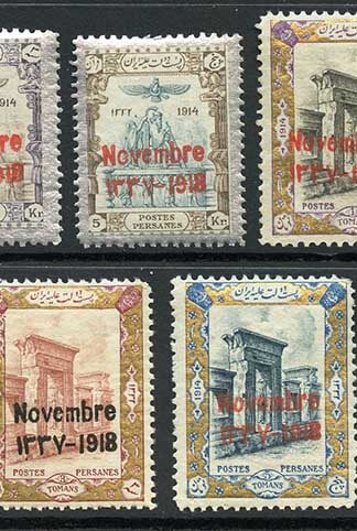 SG510/6 1918 Coronation Set of 7 U/M Cat 74.75++ pounds