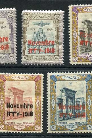 SG510/6 1918 Coronation Set of 7 U/M Cat 74.75++ pounds