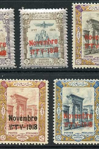 SG510/6 1918 Coronation Set of 7 U/M Cat 74.75++ pounds