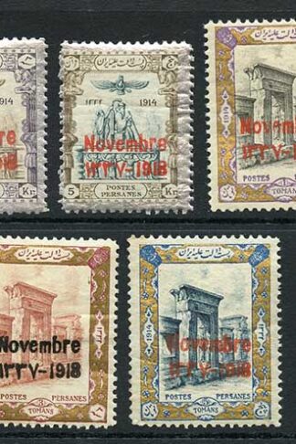 SG510/6 1918 Coronation Set of 7 U/M Cat 74.75++ pounds