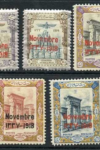 SG510/6 1918 Coronation Set of 7 U/M Cat 74.75++ pounds