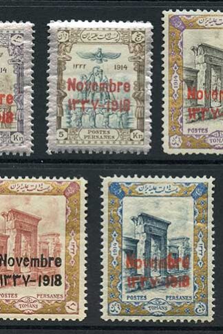 SG510/6 1918 Coronation Set of 7 U/M Cat 74.75++ pounds