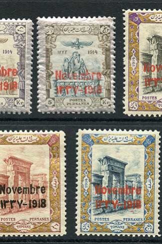 SG510/6 1918 Coronation Set of 7 U/M Cat 74.75++ pounds