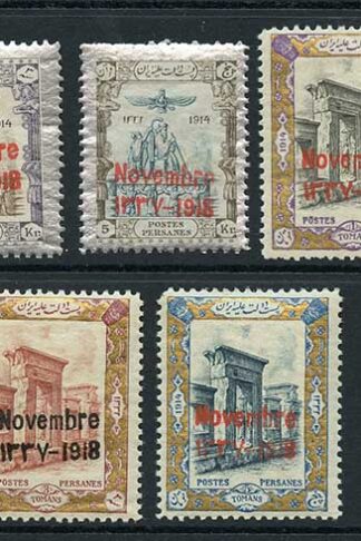 SG510/6 1918 Coronation Set of 7 U/M Cat 74.75++ pounds