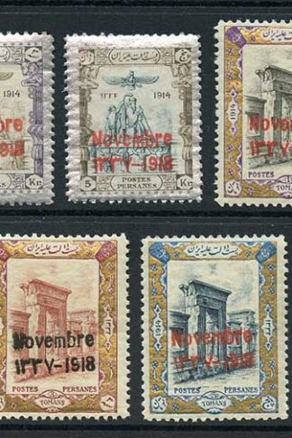SG510/6 1918 Coronation Set of 7 U/M Cat 74.75++ pounds