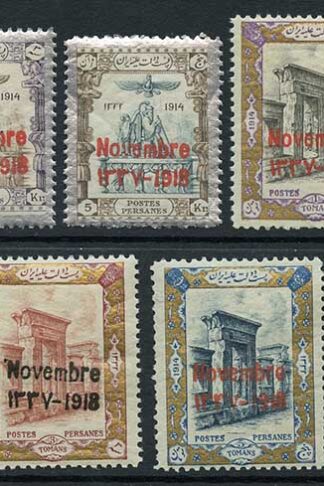 SG510/6 1918 Coronation Set of 7 U/M Cat 74.75++ pounds