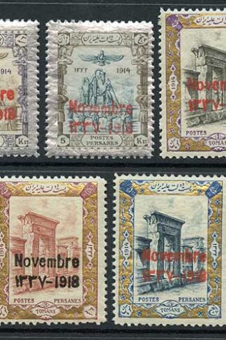 SG510/6 1918 Coronation Set of 7 U/M Cat 74.75++ pounds