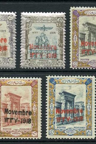 SG510/6 1918 Coronation Set of 7 U/M Cat 74.75++ pounds