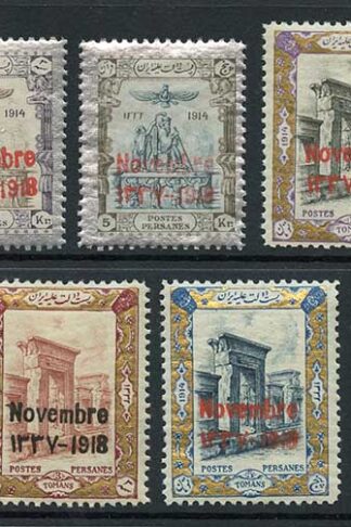 SG510/6 1918 Coronation Set of 7 U/M Cat 74.75++ pounds