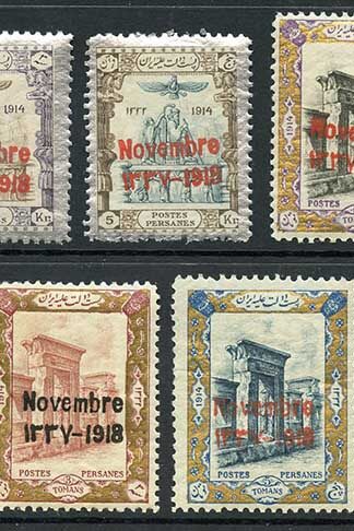 SG510/6 1918 Coronation Set of 7 U/M Cat 74.75++ pounds