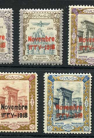 SG510/6 1918 Coronation Set of 7 U/M Cat 74.75++ pounds