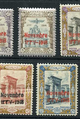 SG510/6 1918 Coronation Set of 7 U/M Cat 74.75++ pounds