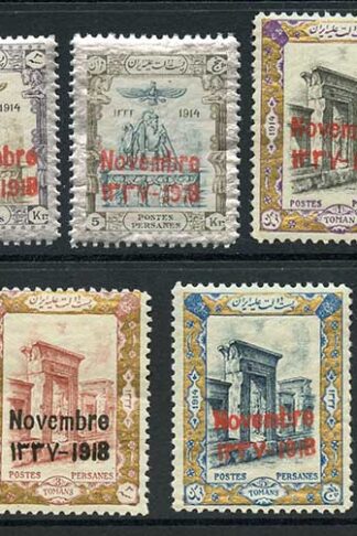 SG510/6 1918 Coronation Set of 7 U/M Cat 74.75++ pounds