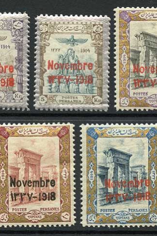 SG510/6 1918 Coronation Set of 7 U/M Cat 74.75++ pounds