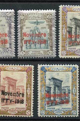 SG510/6 1918 Coronation Set of 7 U/M Cat 74.75++ pounds