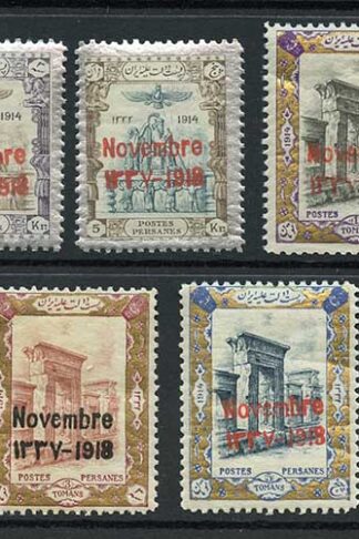 SG510/6 1918 Coronation Set of 7 U/M Cat 74.75++ pounds
