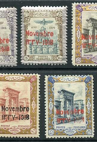 SG510/6 1918 Coronation Set of 7 U/M Cat 74.75++ pounds