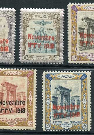 SG510/6 1918 Coronation Set of 7 U/M Cat 74.75++ pounds