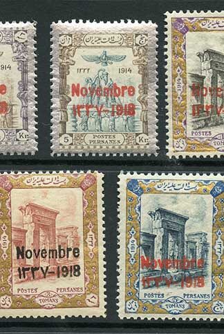 SG510/6 1918 Coronation Set of 7 U/M Cat 74.75++ pounds