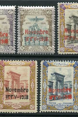 SG510/6 1918 Coronation Set of 7 U/M Cat 74.75++ pounds