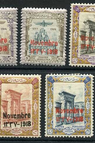 SG510/6 1918 Coronation Set of 7 U/M Cat 74.75++ pounds