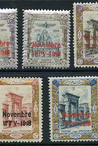 SG510/6 1918 Coronation Set of 7 U/M Cat 74.75++ pounds