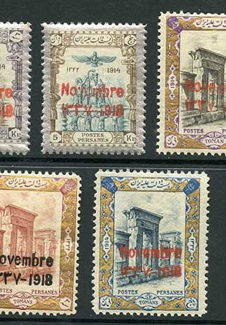 SG510/6 1918 Coronation Set of 7 U/M Cat 74.75++ pounds