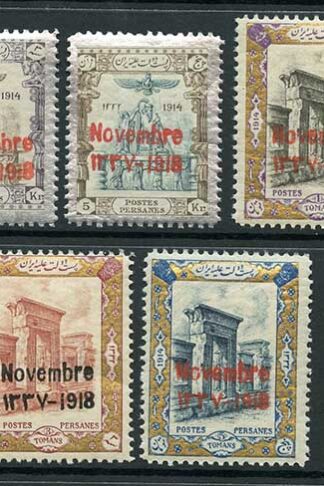 SG510/6 1918 Coronation Set of 7 U/M Cat 74.75++ pounds