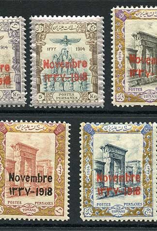 SG510/6 1918 Coronation Set of 7 U/M Cat 74.75++ pounds