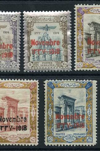 SG510/6 1918 Coronation Set of 7 U/M Cat 74.75++ pounds