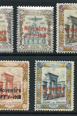 SG510/6 1918 Coronation Set of 7 U/M Cat 74.75++ pounds