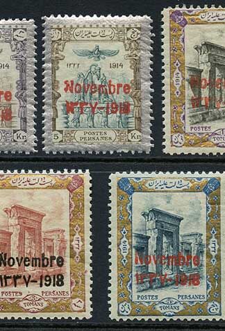 SG510/6 1918 Coronation Set of 7 U/M Cat 74.75++ pounds