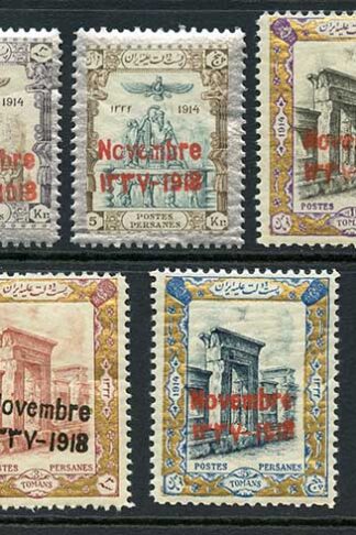 SG510/6 1918 Coronation Set of 7 U/M Cat 74.75++ pounds