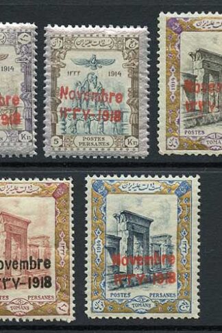 SG510/6 1918 Coronation Set of 7 U/M Cat 74.75++ pounds