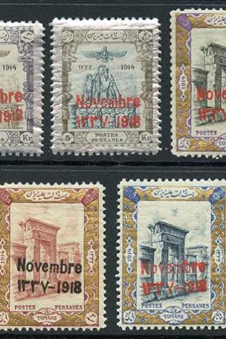 SG510/6 1918 Coronation Set of 7 U/M Cat 74.75++ pounds
