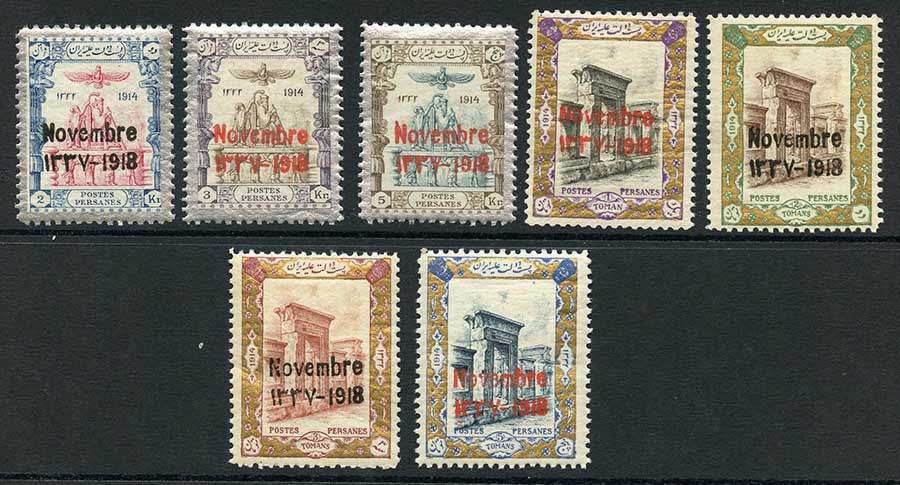 SG510/6 1918 Coronation Set of 7 U/M Cat 74.75++ pounds