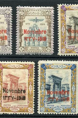 SG510/6 1918 Coronation Set of 7 U/M Cat 74.75++ pounds