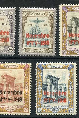 SG510/6 1918 Coronation Set of 7 U/M Cat 74.75++ pounds