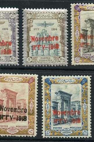 SG510/6 1918 Coronation Set of 7 U/M Cat 74.75++ pounds