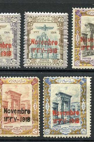 SG510/6 1918 Coronation Set of 7 U/M Cat 74.75++ pounds