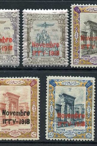 SG510/6 1918 Coronation Set of 7 U/M Cat 74.75++ pounds