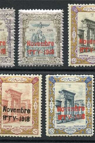 SG510/6 1918 Coronation Set of 7 U/M Cat 74.75++ pounds