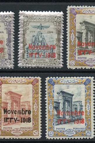 SG510/6 1918 Coronation Set of 7 U/M Cat 74.75++ pounds