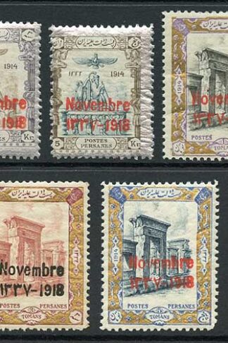 SG510/6 1918 Coronation Set of 7 U/M Cat 74.75++ pounds