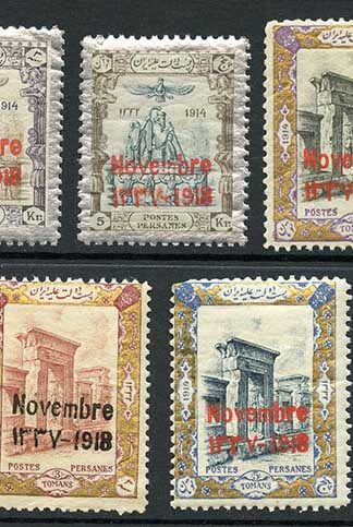 SG510/6 1918 Coronation Set of 7 U/M Cat 74.75++ pounds