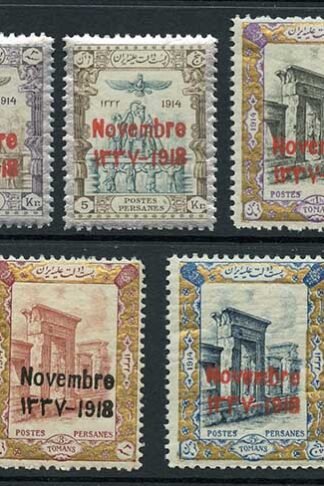 SG510/6 1918 Coronation Set of 7 U/M Cat 74.75++ pounds