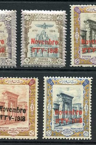 SG510/6 1918 Coronation Set of 7 U/M Cat 74.75++ pounds