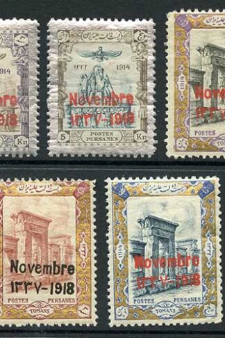 SG510/6 1918 Coronation Set of 7 U/M Cat 74.75++ pounds